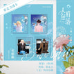 Acrylic Transparent card-实验体Shi Yan Ti / ChuRong Set 1