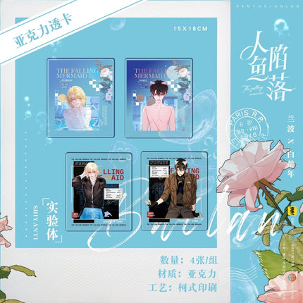 The Falling Merman | Acrylic Stand Figure & Badge & Quicksand Standee & Art Cards Chu Rong- FUNIMECITY