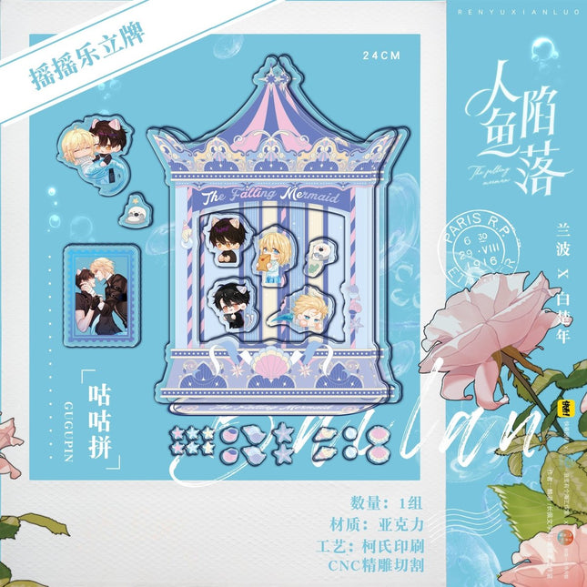 The Falling Merman | Acrylic Stand Figure & Badge & Quicksand Standee & Art Cards Chu Rong- FUNIMECITY