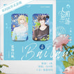 Badge Set-蓝海白帆Lan Hai Bai Fan / ChuRong Set 1