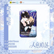 Abzeichen-蓝光Lan Guang / ChuRong-Satz 2