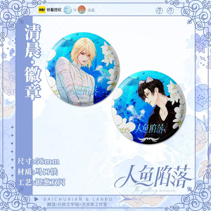 The Falling Merman | Acrylic Stand Figure & Badge & Quicksand Standee Chu Rong- FUNIMECITY