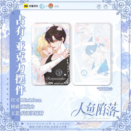 The Falling Merman | Acrylic Stand Figure & Badge & Quicksand Standee Chu Rong- FUNIMECITY