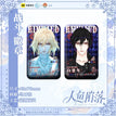 Abzeichen-Set - 战斗Zhan Dou / ChuRong-Satz 2