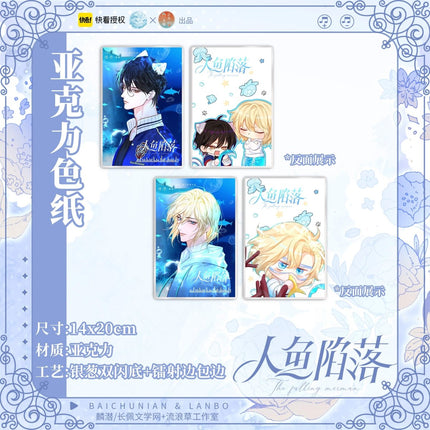 The Falling Merman | Acrylic Stand Figure & Badge & Quicksand Standee Chu Rong- FUNIMECITY