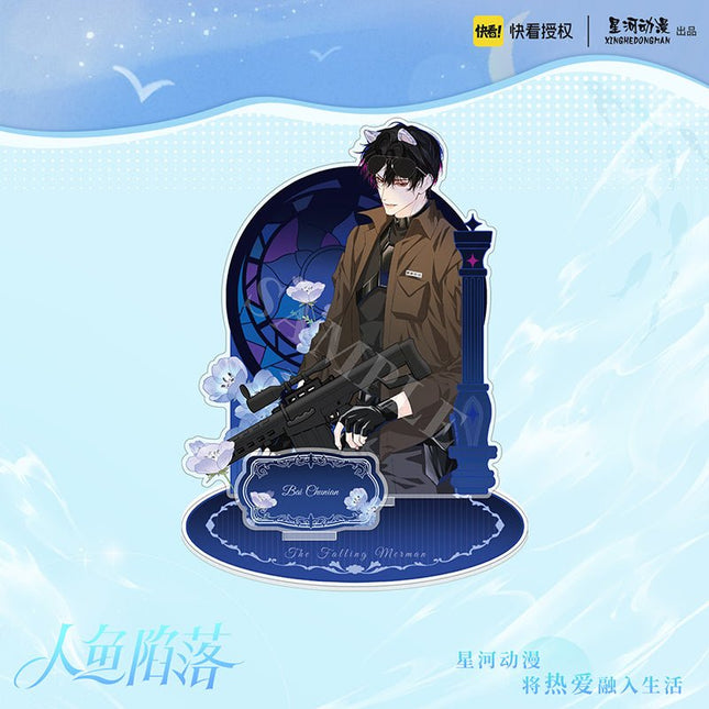 The Falling Merman | Acrylic Stand Figure Set XINGHEDONGMAN- FUNIMECITY