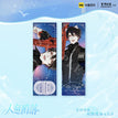 Holographic Ticket-Bai Chunian / XHDM