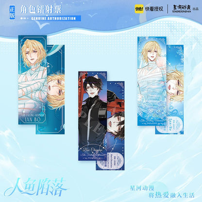 The Falling Merman | Badge & Holographic Ticket Set XINGHEDONGMAN- FUNIMECITY