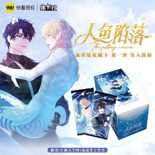 The Falling Merman | Blind Box Art Cards Set Ji Ka She- FUNIMECITY