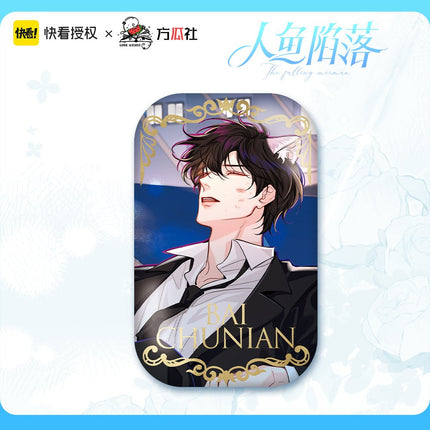 The Falling Merman | Chen Hui Badge Fang Gua She- FUNIMECITY