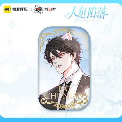 The Falling Merman | Chen Hui Badge Fang Gua She- FUNIMECITY