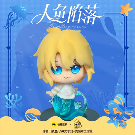 The Falling Merman | Chibi Figurine CubeMelon- FUNIMECITY