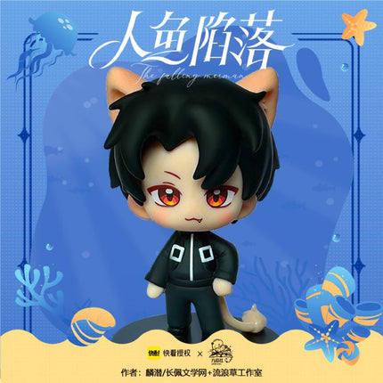 The Falling Merman | Chibi Figurine CubeMelon- FUNIMECITY