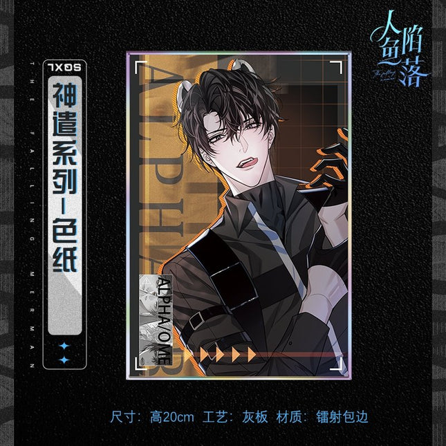 The Falling Merman | Divine Dispatch Shikishi Board Set Kuai Kan Anime Goods - FUNIMECITY