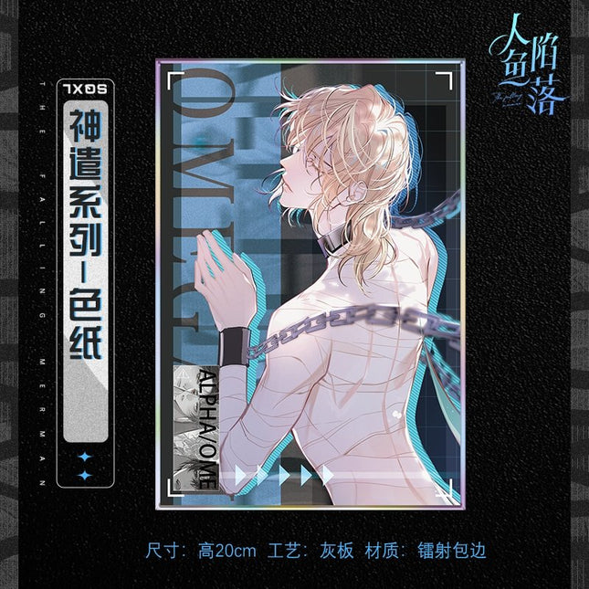 The Falling Merman | Divine Dispatch Shikishi Board Set Kuai Kan Anime Goods - FUNIMECITY