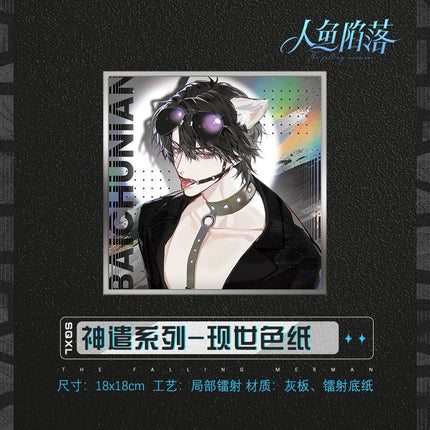 The Falling Merman | Divine Dispatch Art Cards Kuai Kan- FUNIMECITY