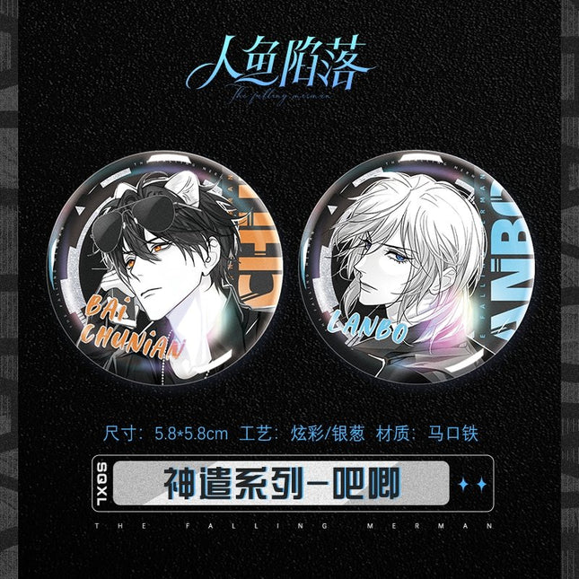 The Falling Merman | Divine Dispatch Badge Set Kuai Kan- FUNIMECITY