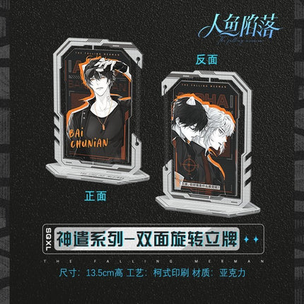 The Falling Merman | Divine Dispatch Badge Set & Rotating Acrylic Stand Figure Kuai Kan Anime Goods - Funimecity 