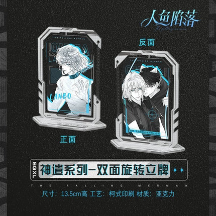 The Falling Merman | Divine Dispatch Badge Set & Rotating Acrylic Stand Figure Kuai Kan Anime Goods - Funimecity 