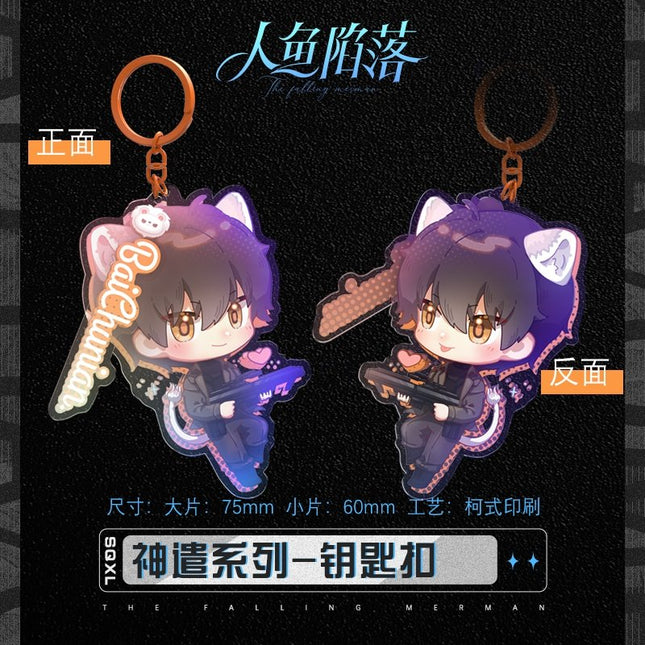 The Falling Merman | Divine Dispatch Pendant Set Kuai Kan- FUNIMECITY
