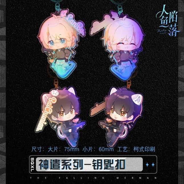 The Falling Merman | Divine Dispatch Pendant Set Kuai Kan- FUNIMECITY
