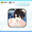 Liang Ye-B / 方瓜社