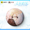 Qian Quan-C / 方瓜社