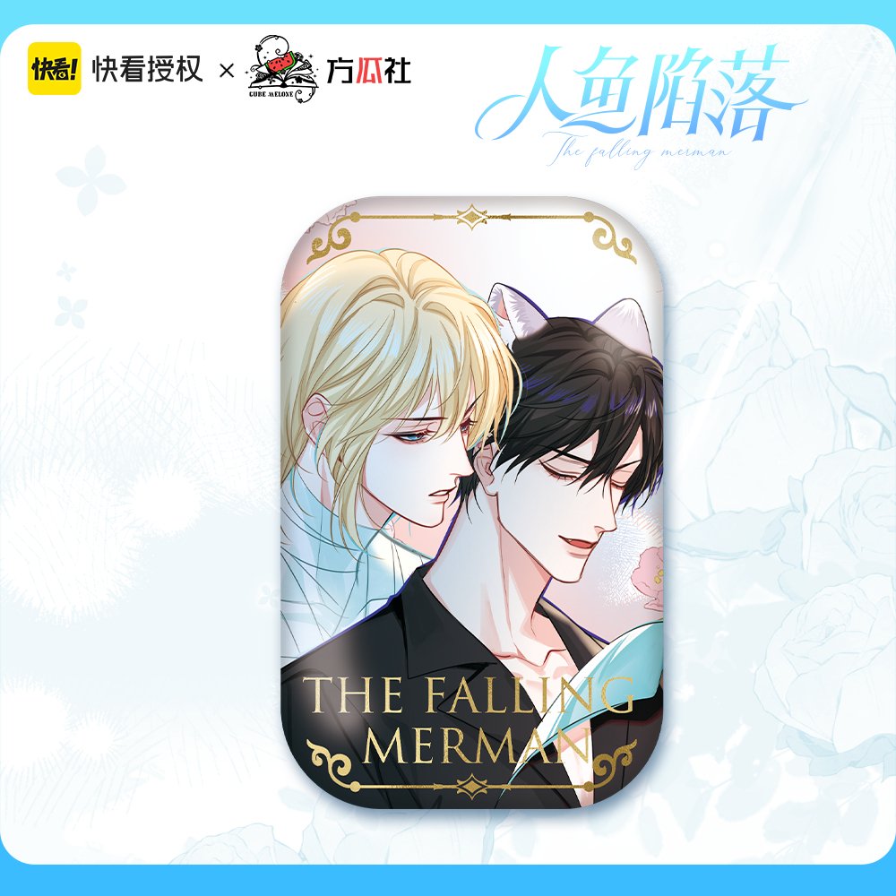 The Falling Merman | Fang Gua She Badge Set Fang Gua She- FUNIMECITY