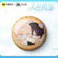 The Falling Merman | Fang Gua She Chibi Badge Set Fang Gua She- FUNIMECITY