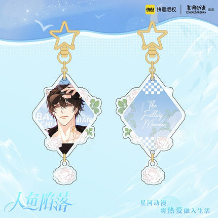 The Falling Merman | Flower Set XINGHEDONGMAN- FUNIMECITY