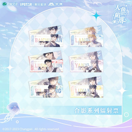 The Falling Merman | Holographic Ticket Set Aimon- FUNIMECITY