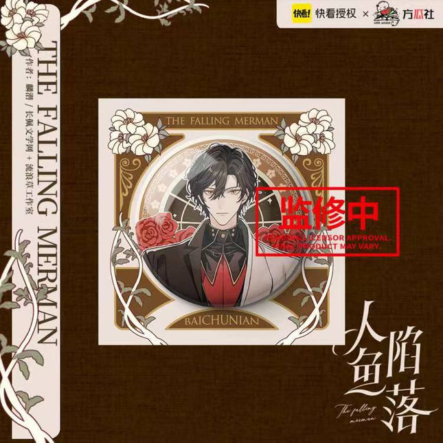 The Falling Merman | Huan Hua Set Fang Gua She- FUNIMECITY