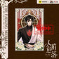The Falling Merman | Huan Hua Set Fang Gua She- FUNIMECITY