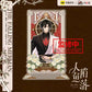 The Falling Merman | Huan Hua Set Fang Gua She- FUNIMECITY