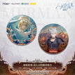 Abzeichen-Set / 加冕