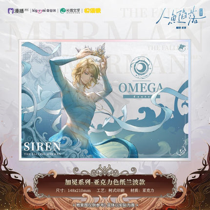 The Falling Merman | Jia Mian Series Shikishi Board & Badge Set MOF Anime Goods - FUNIMECITY