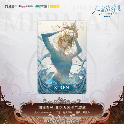 The Falling Merman | Jia Mian Series Shikishi Board & Badge Set MOF Anime Goods - FUNIMECITY
