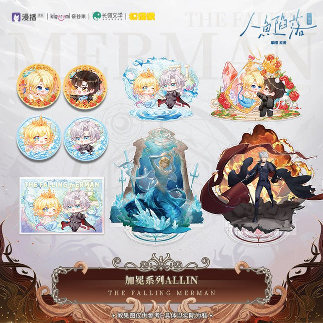 The Falling Merman | Jia Mian Series Set 2 MOF- FUNIMECITY