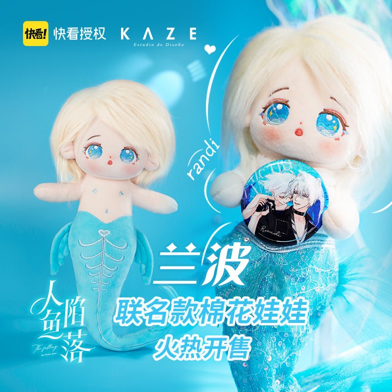 The Falling Merman | Lan Bo 30cm Plush Doll KAZE- FUNIMECITY