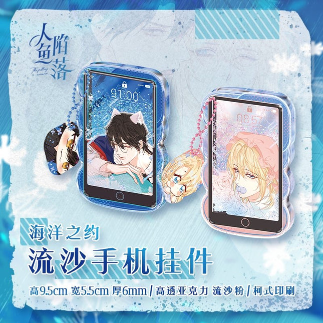 The Falling Merman | Oceanic Rendezvous Acrylic Quicksand Pendant Set Kuai Kan Anime Goods - FUNIMECITY