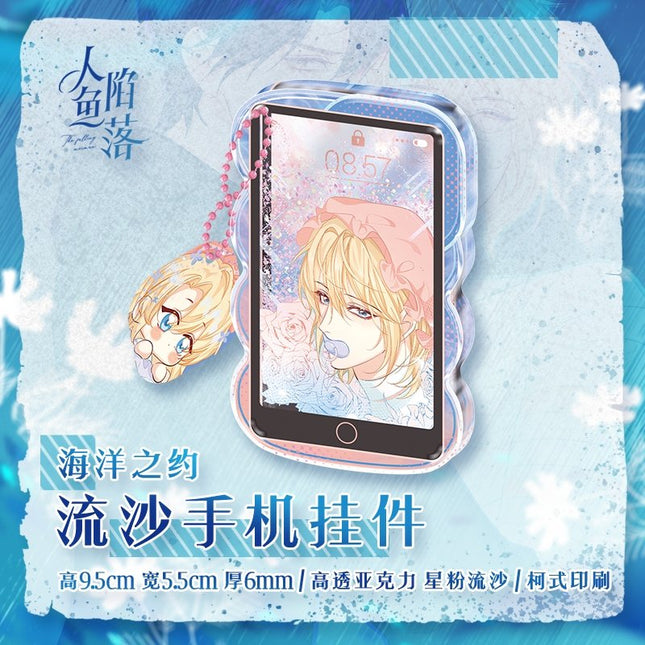 The Falling Merman | Oceanic Rendezvous Acrylic Quicksand Pendant Set Kuai Kan Anime Goods - FUNIMECITY