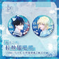 The Falling Merman | Oceanic Rendezvous Badge Set Kuai Kan- FUNIMECITY