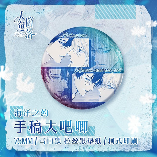 The Falling Merman | Oceanic Rendezvous Badge Set Kuai Kan Anime Goods - FUNIMECITY