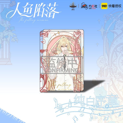 The Falling Merman | Pure White Prologue Set Kuai Kan Anime Goods - FUNIMECITY