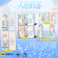 The Falling Merman | Pure White Prologue Set Kuai Kan- FUNIMECITY
