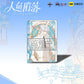 The Falling Merman | Pure White Prologue Set Kuai Kan- FUNIMECITY