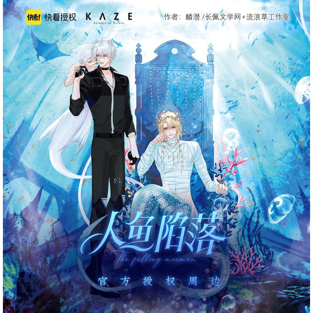 The Falling Merman | Qian Xun Shen Chu Set KAZE- FUNIMECITY