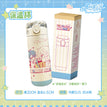 生活系列 / Cup