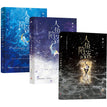 Vol.1 & Vol.2 & Vol.3 (Novel) / Random Bonus