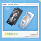 The Falling Merman | Wang Qing Liu Li Set kigurumi- FUNIMECITY